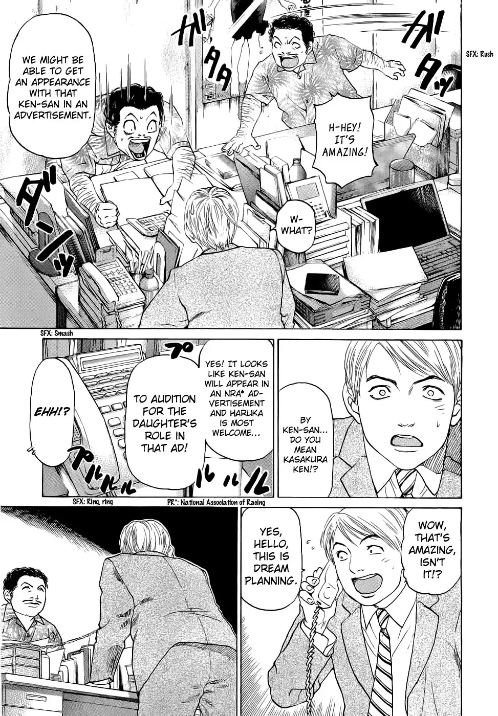 Haruka 17 Chapter 41 9